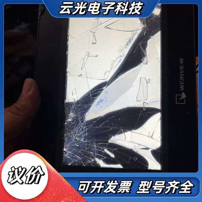 威纶触摸屏MT6071iP，通电如图议价