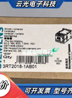3RT2018-101议价