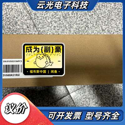 汇川驱动器SV660AS1R6I全新正品，盒码一致，需要的老议价