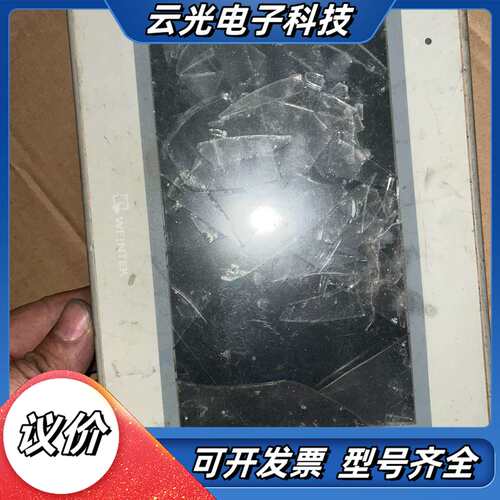 威纶威纶触摸屏MT6071iE，，配件出议价