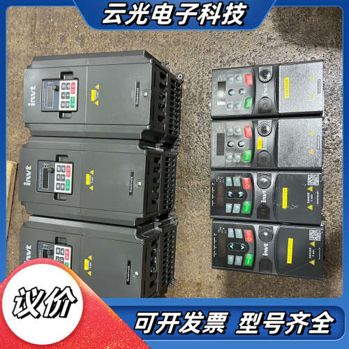 英威腾GD20变频器1.5KW，2.2KW，4KW，议价