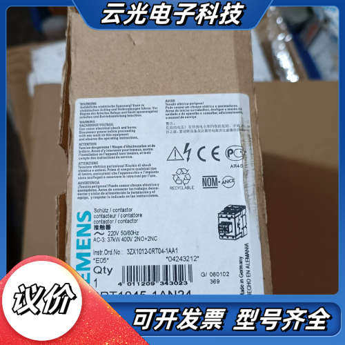 全新3RT1045-1AN24接触器，原装正品外盒稍旧议价