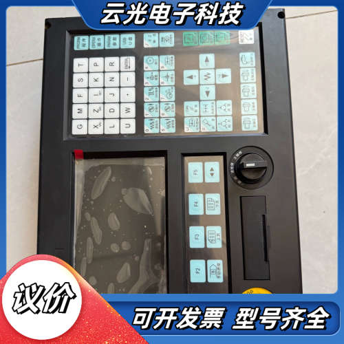 南京兴强数控系统 XQ-100XT功能实拍图。600邮议价