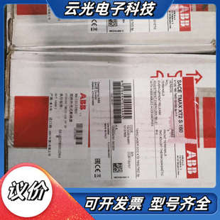 100 塑壳断路器 d10 3P议价 XT2S160