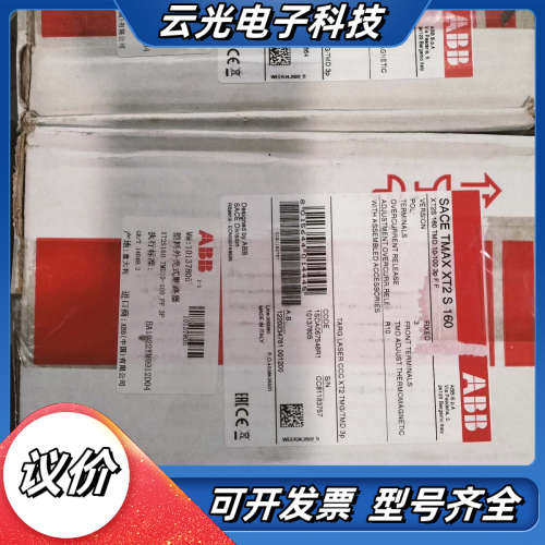 塑壳断路器 XT2S160 TM,d10-100 3P议价