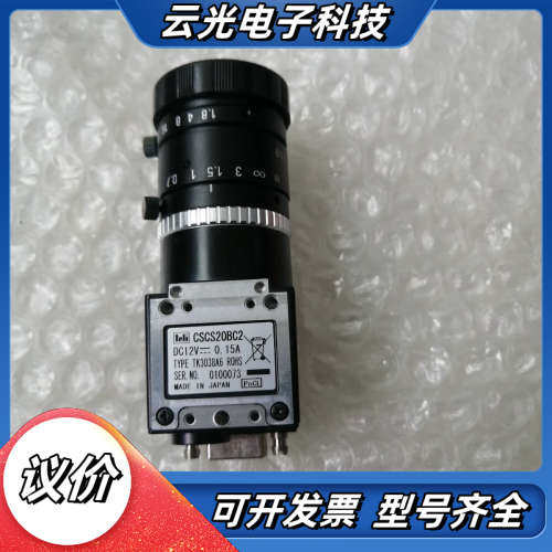 TELI 泰利 CSCS20BC2工业相机TK3038A议价