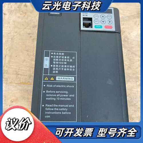 MD310T5.5B-N汇川变频器5.5kw 功能完好 实物议价