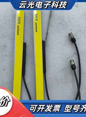 SICK miniTwin4光栅 型号 Sick AG D-议价