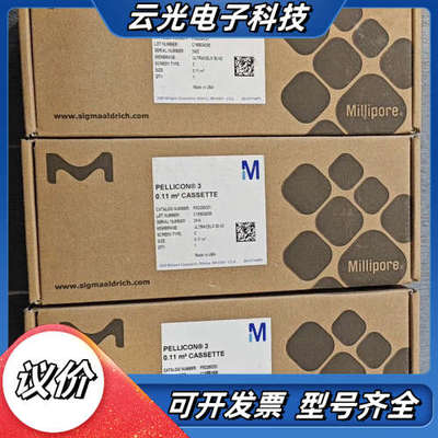 密理博 PELLICON 3 0.11 m² CASSETT议价