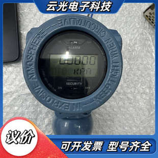 出罗斯蒙特压力变送器 型号是2088G1S22A1M议价