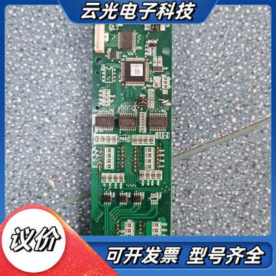 电梯配件外呼显示板P366718B000G106，实物拍议价