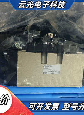 全新原装电磁阀VFS5410-5DZ议价