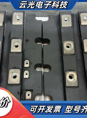 FZ1200R33KF2C_B3_S2，一共36块！可以议价