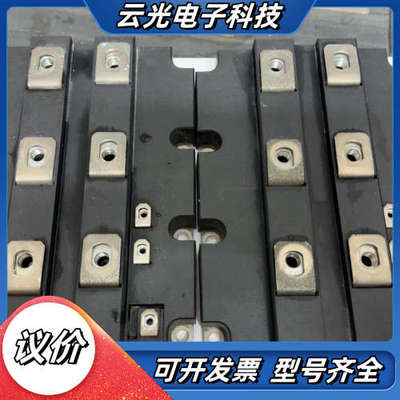 FZ1200R33KF2C_B3_S2，一共36块！可以议价