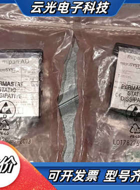 Microsyst显示屏mipan AD全新原装KYB50-议价