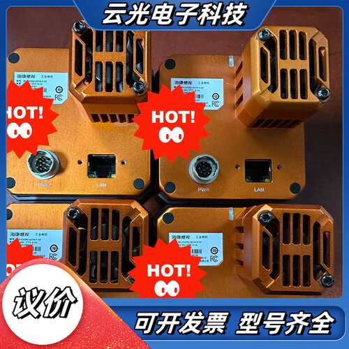 MV-CH250-20TM-F-NF海康工业相机，2500万议价