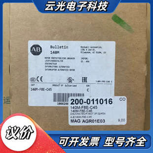 马达断路器 140M C45 45A议价 F8E 原装