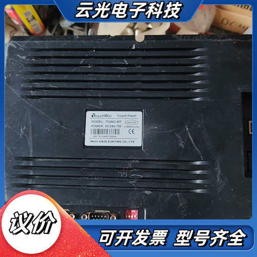 信捷TGA63S-MT 屏幕，配件出售出不退议价