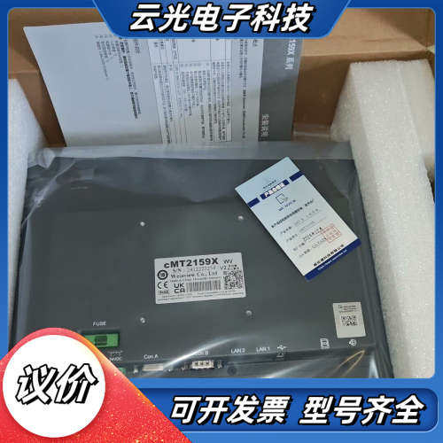 威纶通cMT2159X触摸屏议价