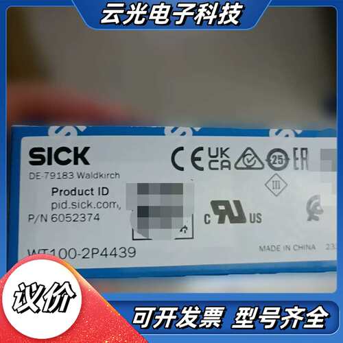 全新德国SICK西克传感器 WT100-2P4439议价
