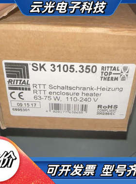 SK3105.350  SK3105 Rittal威图 全新议价