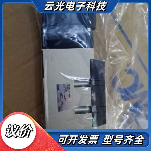 全新原装电磁阀VFS4310－4E议价