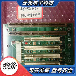 M94V PIC 板子议价 5SA2