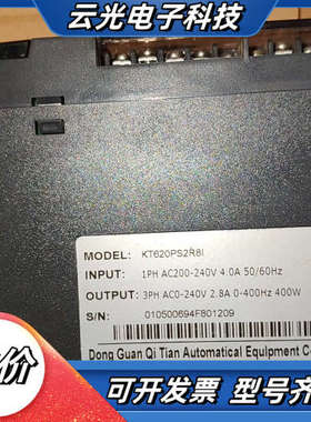 伺服驱动器KT620PS2R8I，400W功率，输入电压AC议价