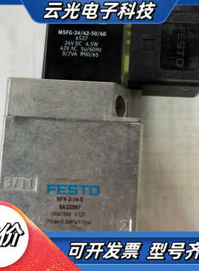 全新 气动电磁阀 MFH-3-1/4-S SA2329议价