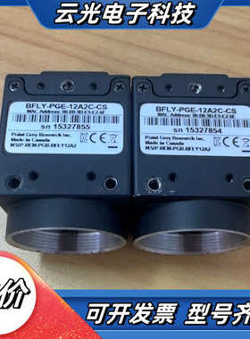 灰点BFLY-PGE-12A2C-CS议价