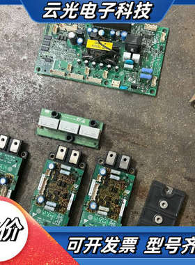 变频器37KW，驱动板ETC710111，霍尔互感器，模议价