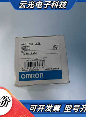 全新原装正品H7CR-SASL议价