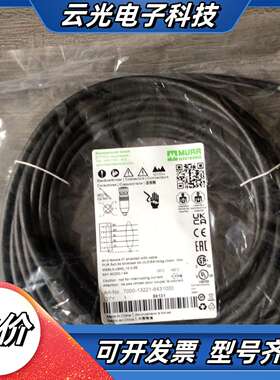 7000-13221-6431000穆尔MURR连接线M12议价