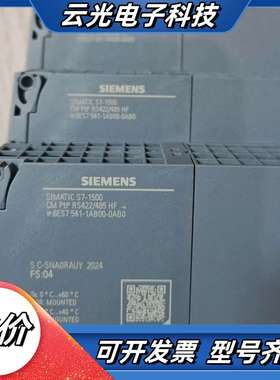 541-100-00   橙色充新保内裸机，功能正常议价