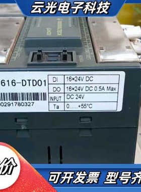 固高端子HCB2－1616－DTD01，数量15，功能正常！议价