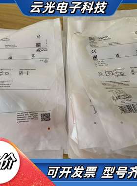 OGP101全新原装易福门IFM光电开关议价