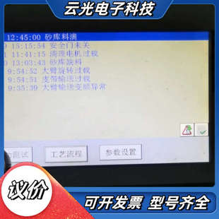 原装 3AX0 议价 0CC11 触摸屏6AV6648