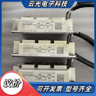 西门康SKM150GB128D IGBT模块,3个件,型议价