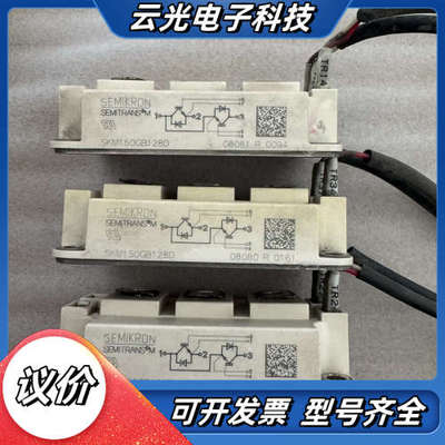 西门康SKM150GB128D IGBT模块，3个件，型议价