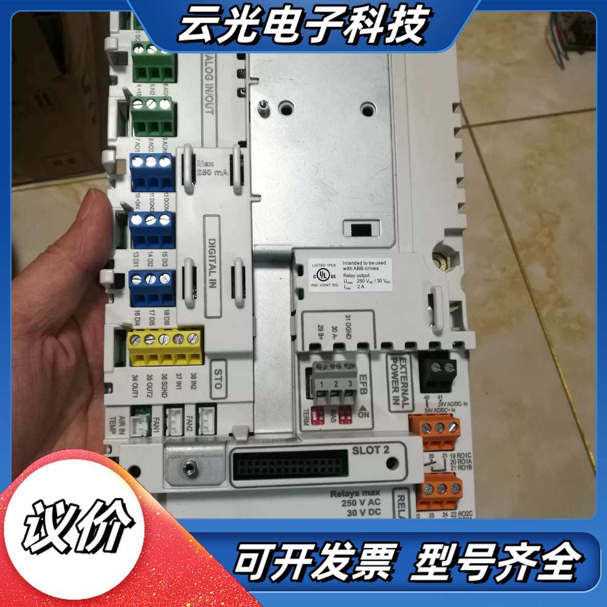CCU-24-S全新机器拆的，没有使用，照片实物议价,3C数码配件,隔离器/耦合器,淘宝优惠券,粉丝福利购,淘宝优惠卷