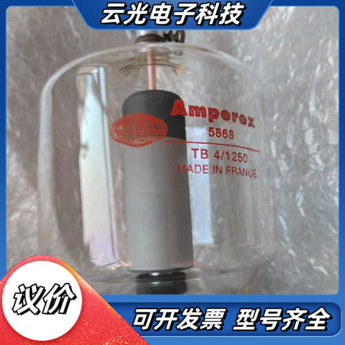 AMperex5868，法国的电子管，VlSHAY，TDZ0议价