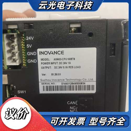 汇川plc: AM403-CPU1608TN议价