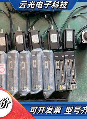 330一套台达200W套装ASD-A2-0221-L、AS议价