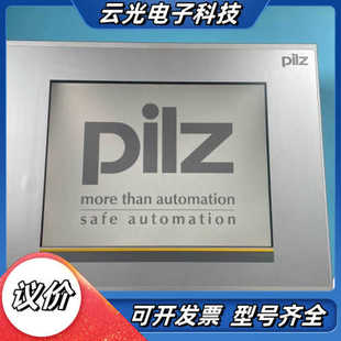 basic议价 v326 PilZ皮尔兹触摸屏 PMI
