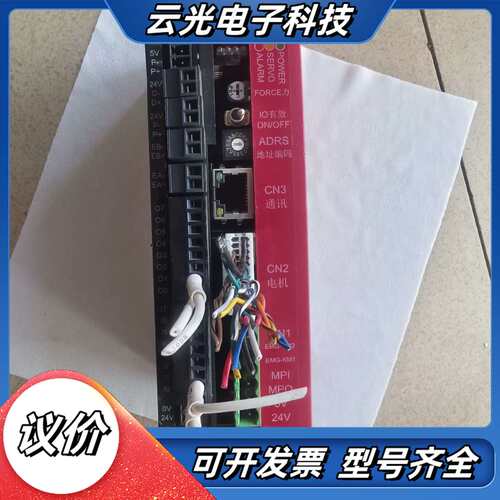RM 增广驱动器 RM-C-20 议价