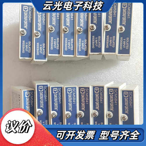 DATAFORTH模块 SCM5B41-03   具体看议价
