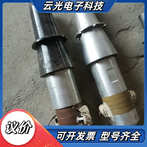 超声波换能器，15k2600w，议价