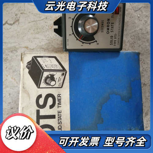 DTS  100ⅤAc   5s，原装外盒稍旧，数量4议价