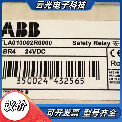 原装正品安全继电器JSBR4 24VDC货号2TLA0议价