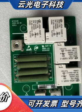汇川MT303JD继电器（预充电）板，适用于汇川MD280/议价